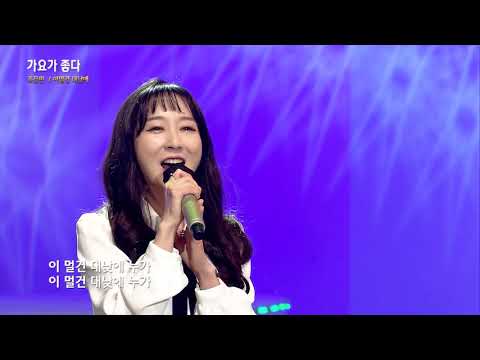 가수 조문빈 이널건 대낮에 가요가좋다 427회