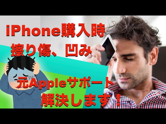Regarding the issue of initial defects in iPhones and products