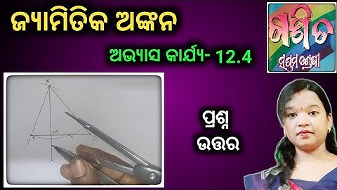 class 7 Math chapter 12.4 jyamitika ankana question answer | odia medium