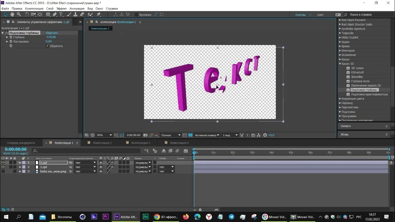 Карта глубины в афтер эффект Re: How to render a z-depth pass in Arnold, 3ds Max 22 Autodesk Community