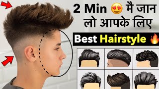 Perfect Hairstyles According to Your Face Shape | Best Haircut and Hairstyles For Men and Boys screenshot 4