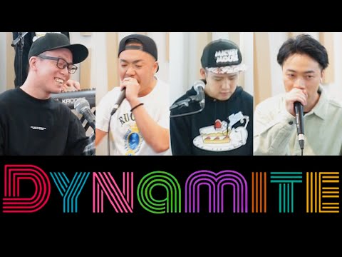 BTS - DYNAMITE 改め、『ゆゆうたis DYNAMITE』