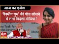 पीएम को ज़िन्दगियों से अधिक अपनी छवि प्यारी है? | Covid19 | Modi