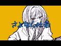 さよなら杜若/初音ミク、波呂