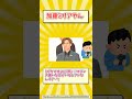 【時事ニュース】加藤和樹が結婚!【反応集】#ニュース #2ch #反応集