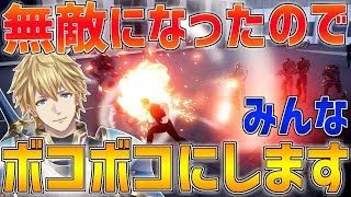 【UNDEFEATED】無敵のヒーローになって全員ワンパンしまーす‼【にじさんじ】