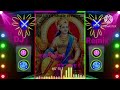 कोइरीये के देन है की राज करतारे डिजे | koiriye ke den ha ki raj kartare Dj remix #kushwaha Dj song