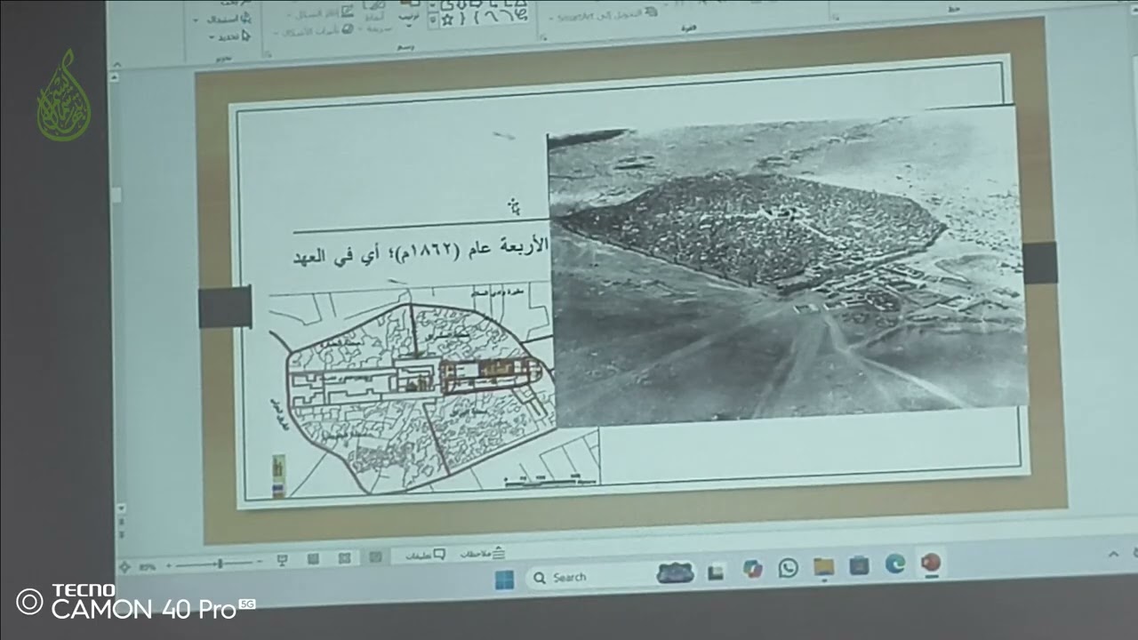 فلم د.عقيل الخاقاني#النجف الاشرف بيئتها الاجتماعية والثقافية #مكتبة الادبية المختصة-رمضان-نجف2026لم