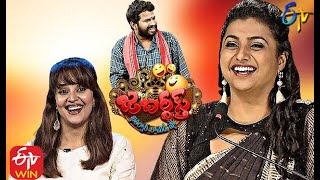 Jabardasth |  Anasuya, Roja, Hyper Aadi  | 24th September 2020 | Latest Promo | ETV Telugu