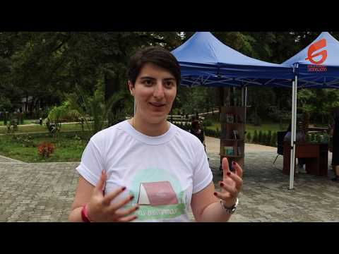 ზუგდიდის ბოტანიკურში ღია ბიბლიოთეკა გაიხსნა