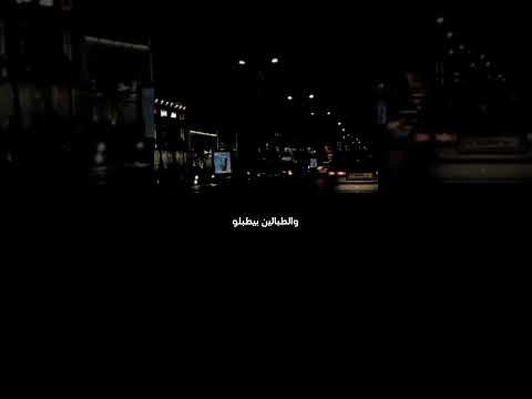 حالات واتس مهرجانات احمد موزه مهرجان انا جوه كار يشبه لي بار حالات واتس مهرجانات2024