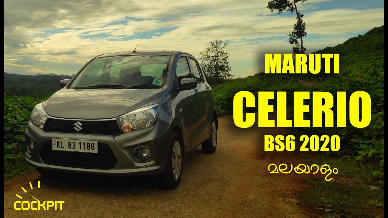 Maruti Suzuki Celerio bs6 Automatic | 2020 | Malayalam Review | COCKPIT