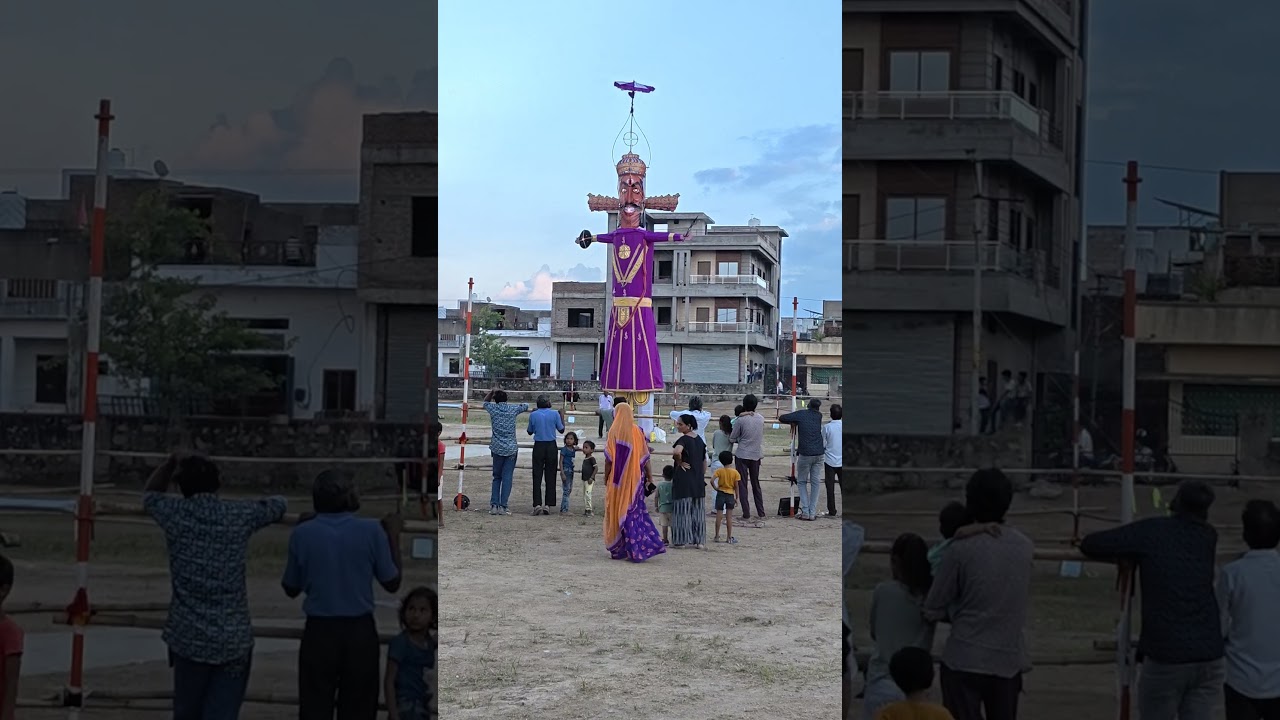 Я Раван Раван 