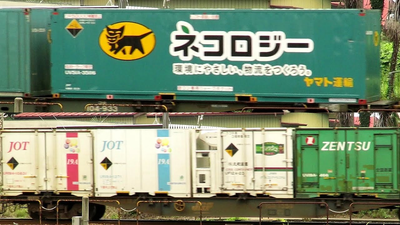 EH500-6(2次形) 貨物列車 3054レ 大ネコロジーコンテナ積載 - YouTube