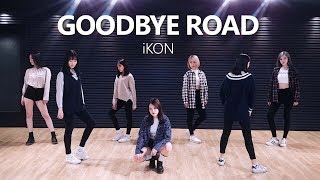 iKON(아이콘) - GOODBYE ROAD(이별길) / PANIA cover dance (Directed by dsomeb)