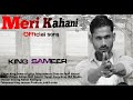 Meri kahaniofficial song king sameer latest hindi real life song 2022