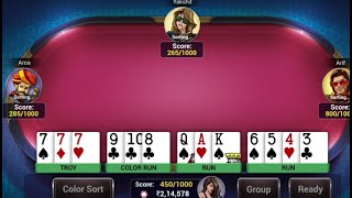 How to play online Hazari card games screenshot 5