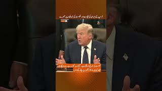 Donald Trump Comments on Iran’s Leadership and Regime Changes