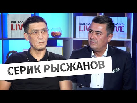 Второе интервью с автором перевода Корана на русский язык – Сериком Рысжановым