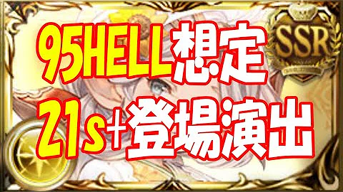 サビルバラ 光