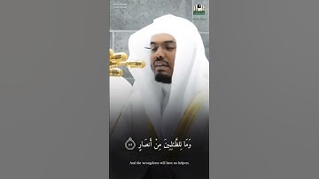 سورة المائدة للقارئ ياسر الدوسري