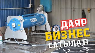 картинка: 2 октября 2025 г.