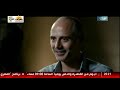 Episode 56 Beet El Salayef Series الحلقة السادسة والخمسون مسلسل بيت السلايف Episode 56 Beet El Salayef Series الحلقة السادسة والخمسون مسلسل بيت السلايف