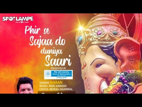 Phir se Saaja do Duniya Saari shaanBest Bhakti song in coronavirus