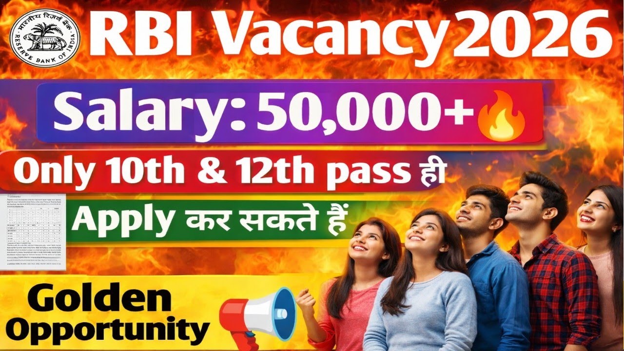 RBI Vacancy 2026। Latest Government Jobs। RBI Office Attendant Vacancy। Lates jobs।Jobs for freshers