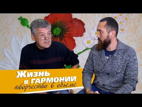 Блогер Иван Еремин