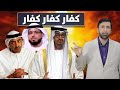 الحزب الكوهيني يشن حملة شرسة ضد الشيخ عثمان الخميس د.عبدالعزيز الخزرج الأنصاري