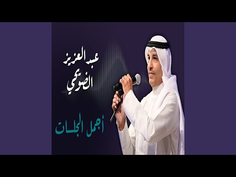 باودعك