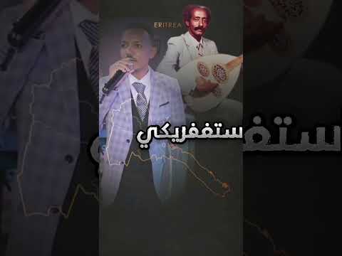 سنين بكيكو وسنين حليكو الفنان ادريس محمد علي