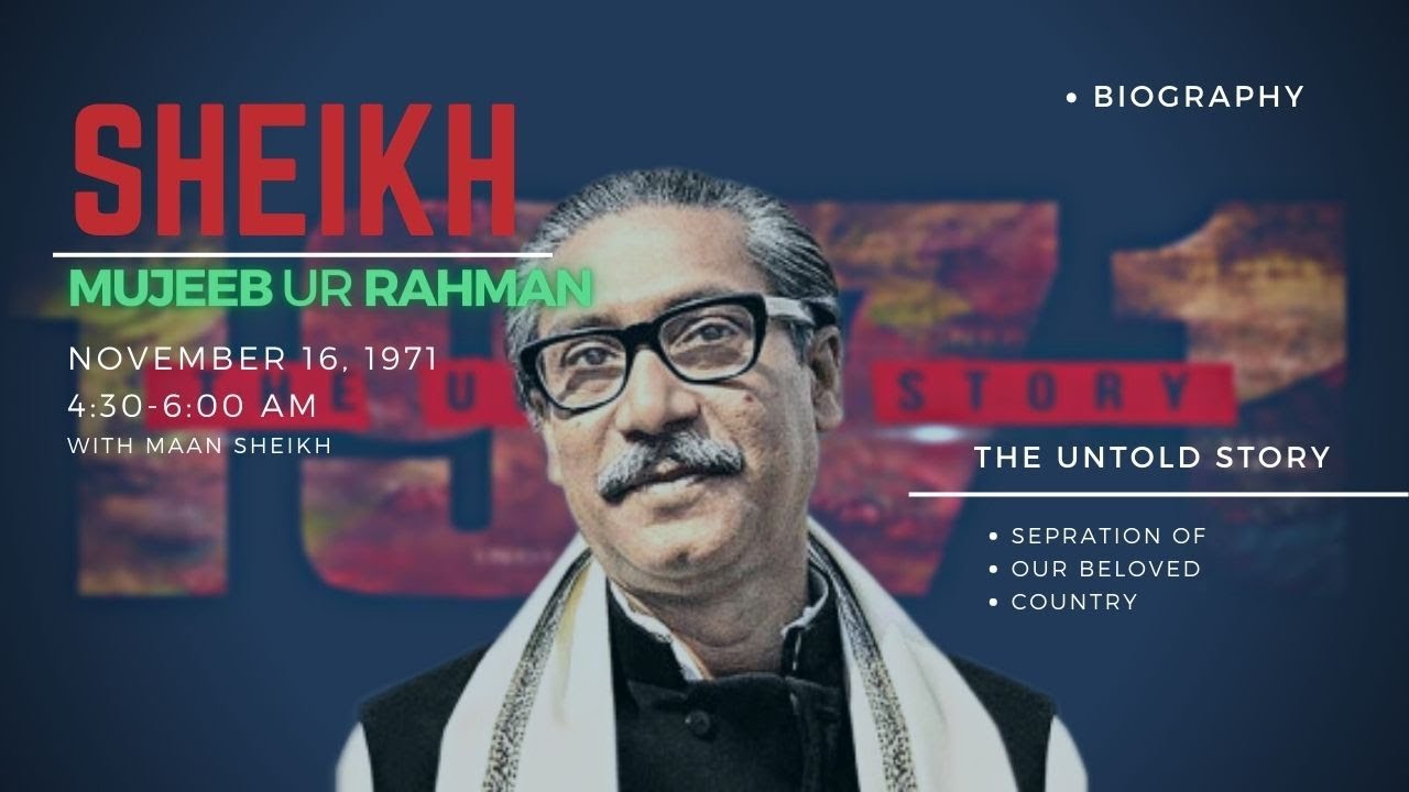 Sheikh Mujibur Rahman | Who Killed Sheikh Mujeeb Ur Rehman ? | Biography In Urdu | Maan Sheikh