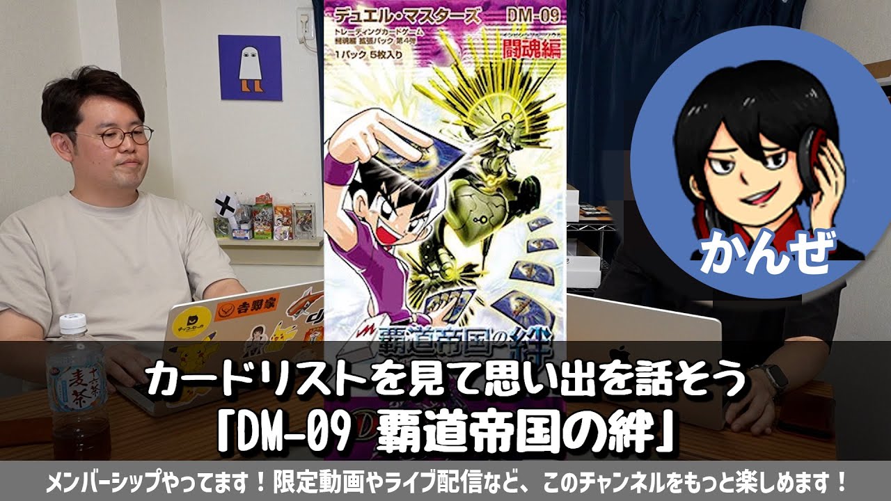 DM-10 聖拳篇第1弾　母なる大地　4枚セット hq720.jpg?sqp=-