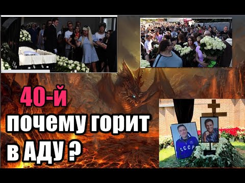 40й стрим. Юрий