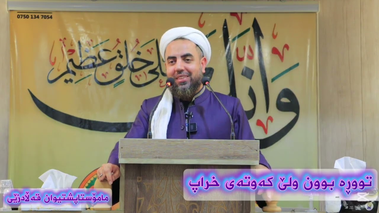 تووڕەبوون و لێ کەوتەی خراپ لەسەر مرۆڤ