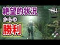 負け確試合を勝ちにするあっさりしょこ【2018_10_29】