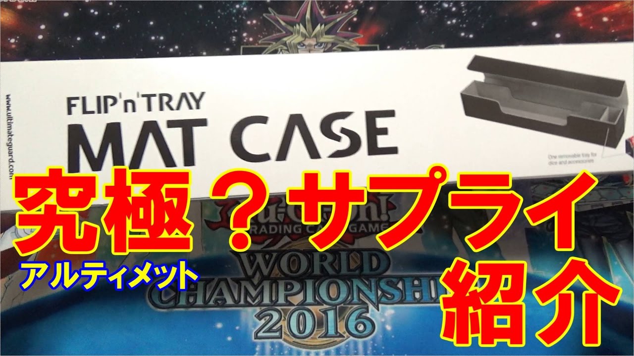 Ohyopyo! デッキケース+プレイマットポーチ セット Amazon.co.jp: デッキケース トレカケース プレイマット収納可能