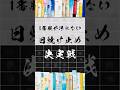 1番服が汚れない日焼け止め 30種 徹底比較!#日焼け止め #日焼け #sunscreen #선크림