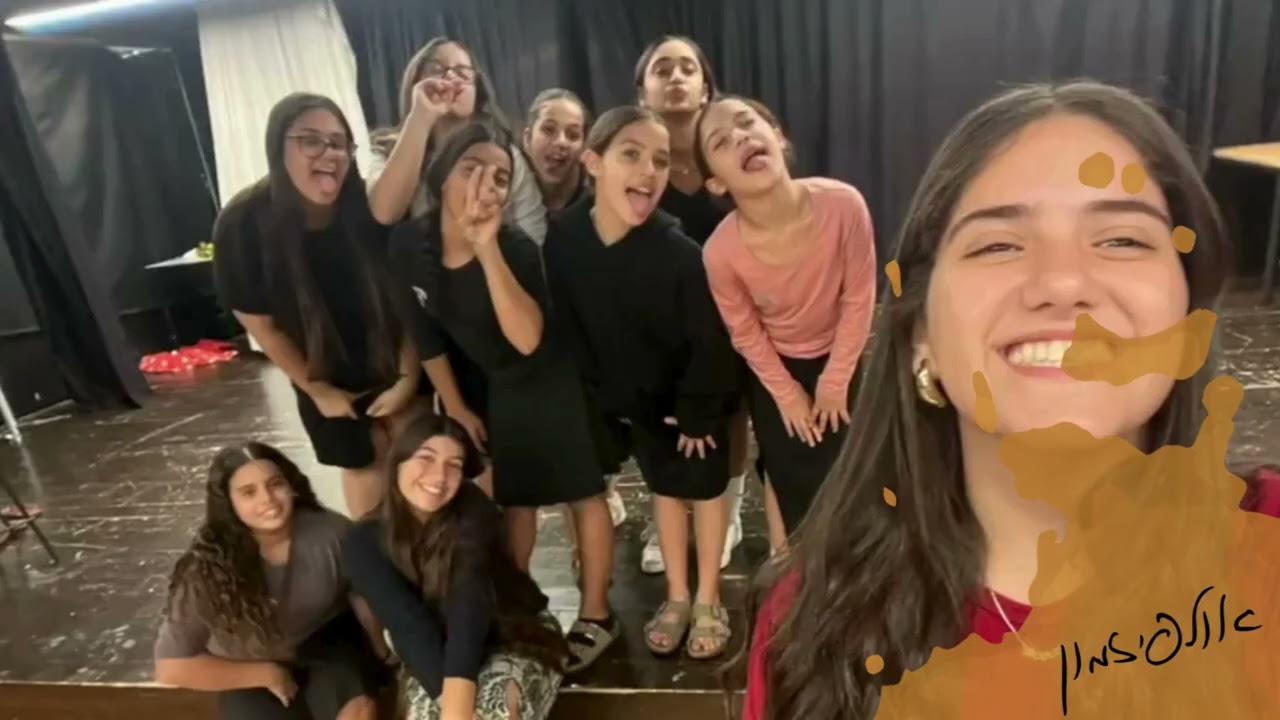 אולפנת זבולון ראש העין סיכום מחצית א תשפו