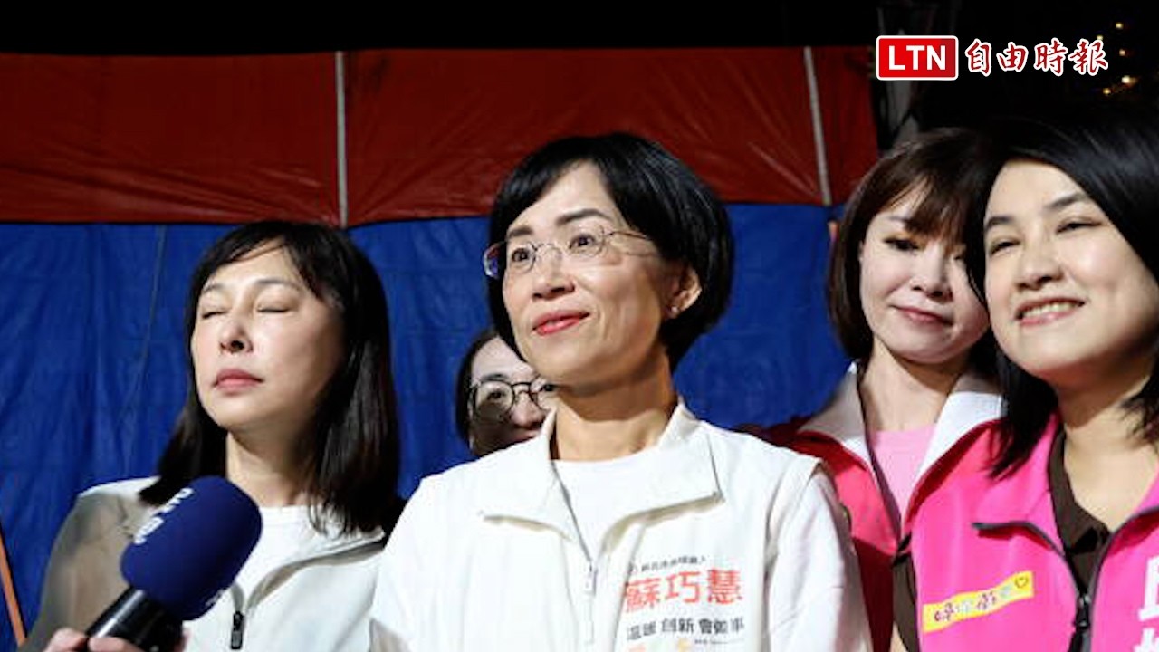 藍營質疑SJD簡歷  蘇巧慧：載明「博士候選人」沒什麼好做文章