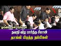 Seeman named a baby and walk in stairs ntk seeman latest speech