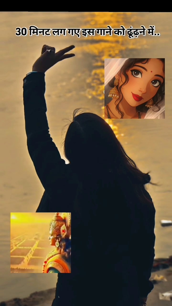 💑विवाह की रस्में - ShareChat