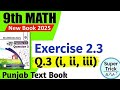 9th Class Math Exercise 2.3 Q2 (i, ii, iii) | Chapter 2 Logarithms New Book SNC 2026