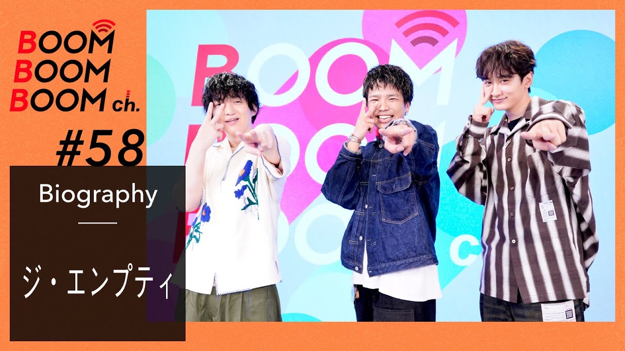 ジ・エンプティ｜BOOM BOOM BOOM Biography