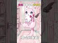 🌸依兔與莓咪的悄悄話🌸