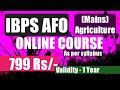 IBPS AFO Online Course Holi Special Offer