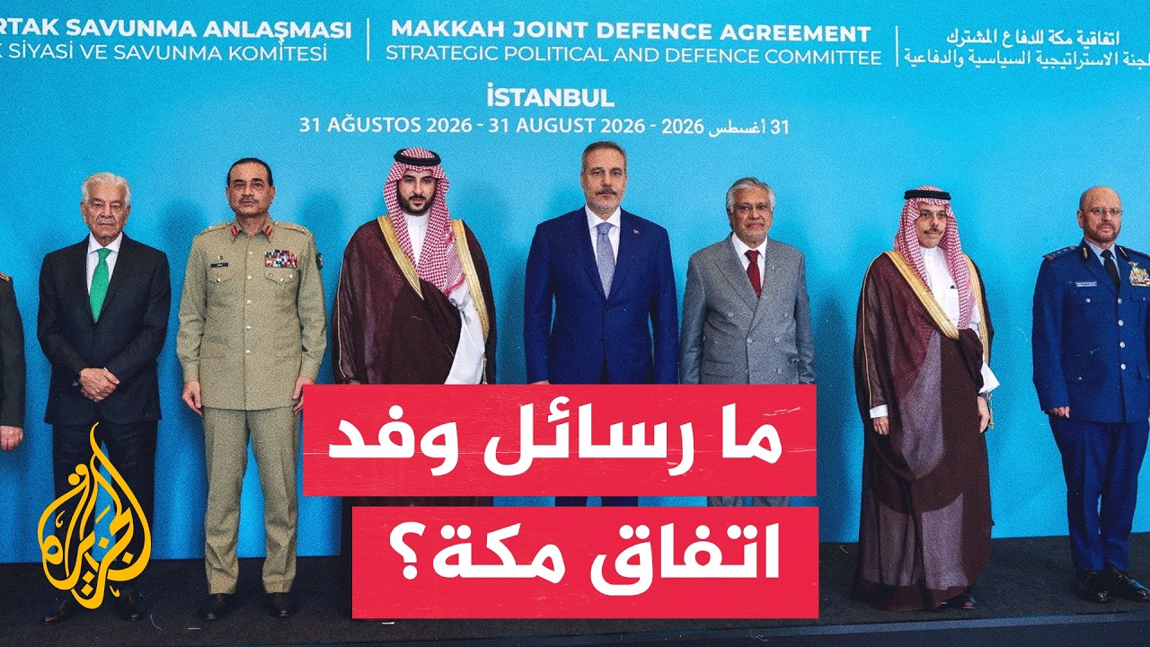 ����� ��� ����� ��� ��� �����.. �� ����� ���� ��� ������Ͽ
 - نشر قبل 25 دقيقة