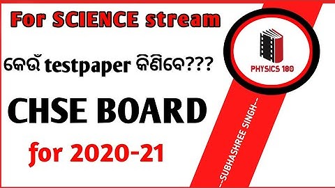 126#testpaper #chse test papers.Replying to ur comments କେଉଁ testpaper କିଣିବୁ?? #physics180